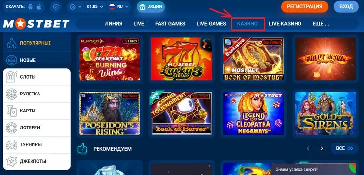 MOSBET казино кэшбек MOSBET казино кэшбек